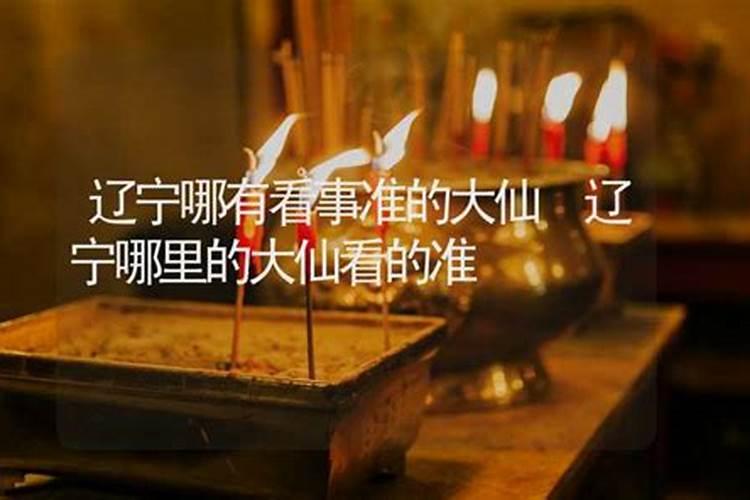 天津市蓟州区孙各庄乡属于哪个市