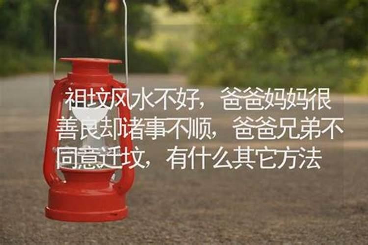 阴宅对人的婚姻有影响吗