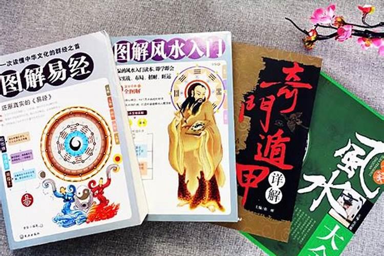 黄迪著名风水师,易学专家黄迪老师