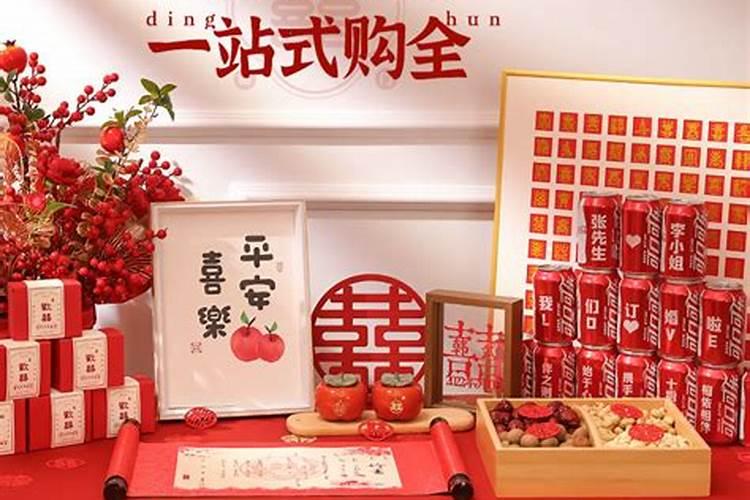婚房放什么东西是吉祥物 婚房当天放什么鲜花