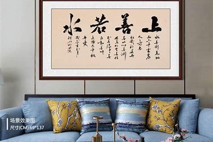 家中贴啥画运气好一点 家中贴什么运气好一点