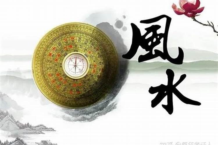 盘点那些煞气最严重的风水场所