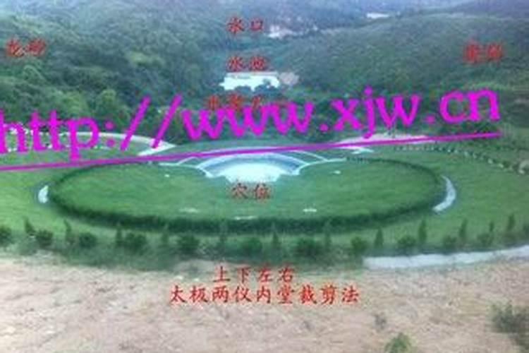 详解玄空阴宅风水知识