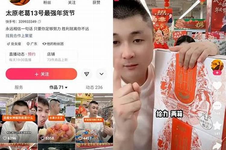 请风水师看一下有关新房布置的问题