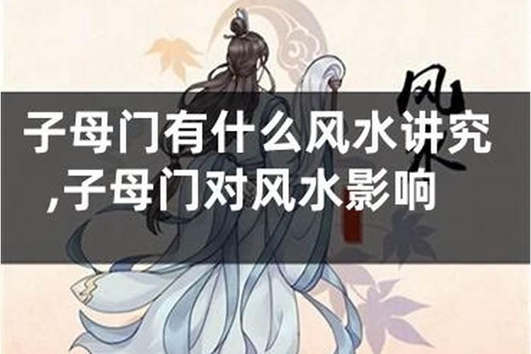 家里大门万万别这么开,特别是子母门是风水大忌,越住越穷