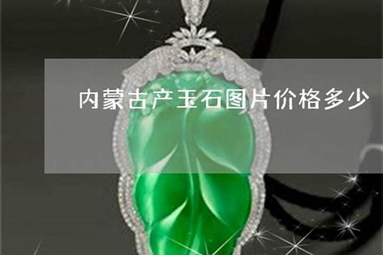 大厅放什么玉最旺风水