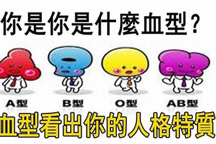 我:郭利鹏,男,ab血型,农历1986年2月21日早上8点出生请大师帮我算下我...