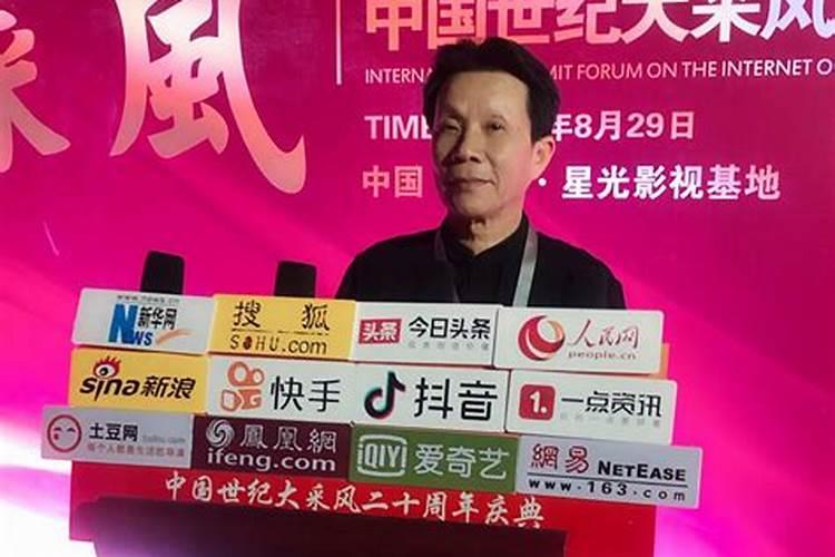 济南哪有算命准的师傅