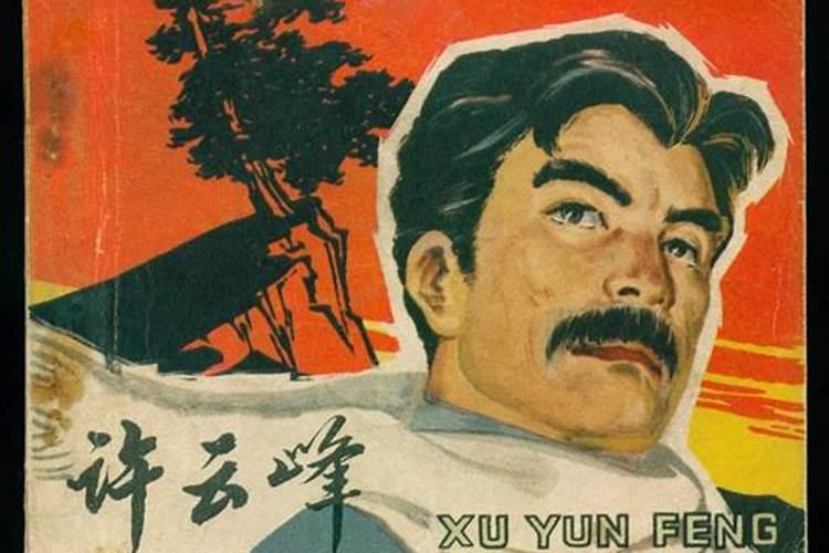 在福建泉州地区祖传风水师有哪些