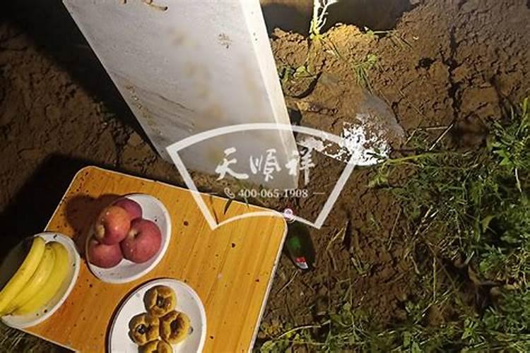 原茂怀宏易堂可以看祖坟风水,迁移祖坟有什么讲究？