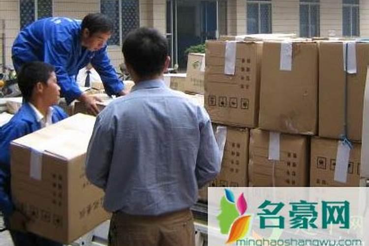 端午节可以搬家吗？