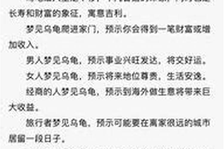 风水属于科学还是迷信呢？