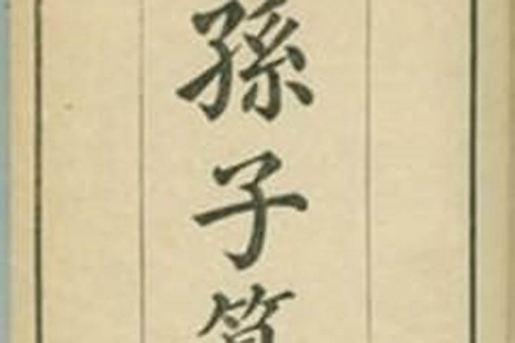 风水是迷信吗
