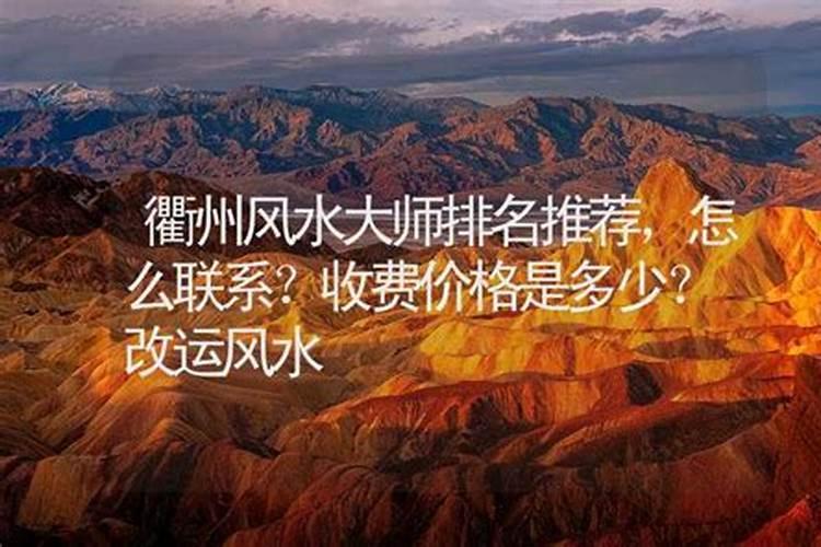 风水那么利害,风水师自己为什么不发财？