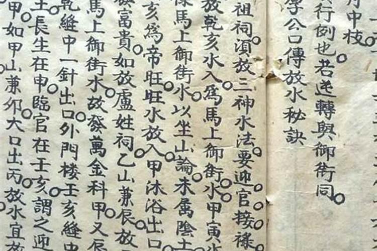 请问三僚风水师哪个更出名？