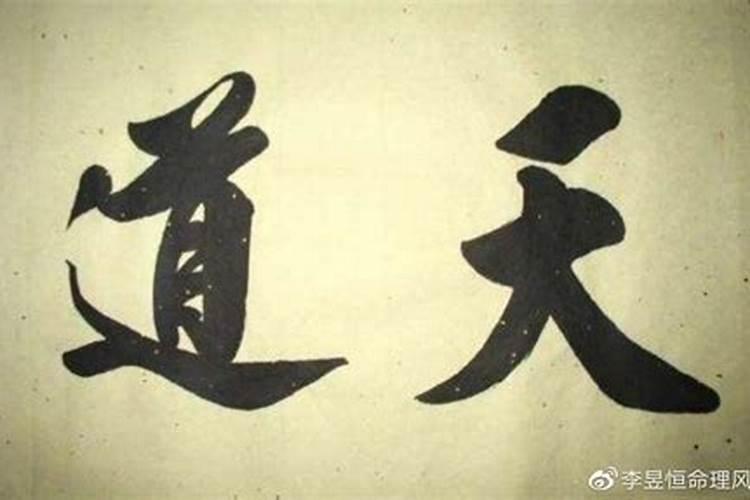 天津哪个区风水