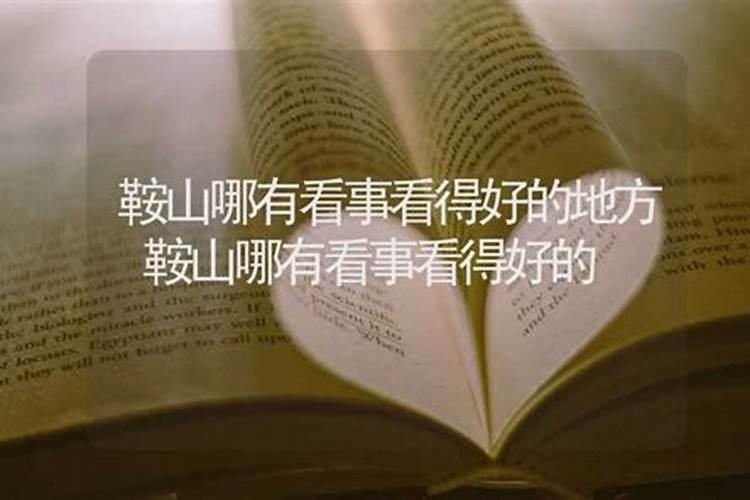 工程临时搭建铁皮房,屋顶做了隔热或是保温,请问住在这里有什么安全隐患...