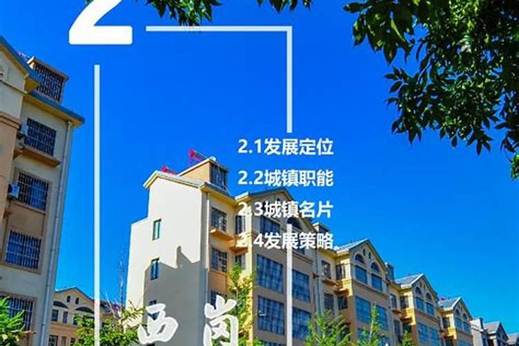 滕州风水:开门忌见什么宜见什么