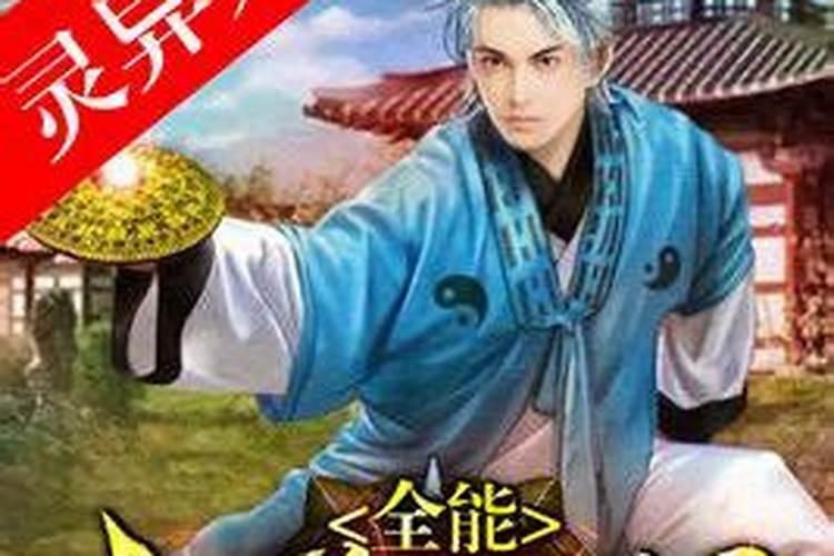 三国杀武将虞翻