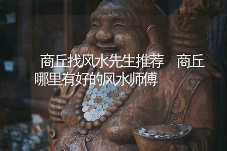 家里摆放什么风水最旺