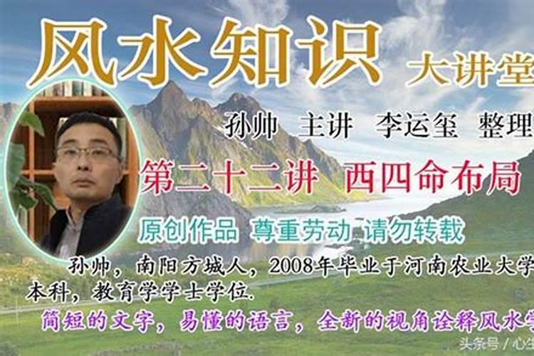 现在很多人找风水先生看阳宅、阴宅还有婚姻,风水先生看风水到底准不准...