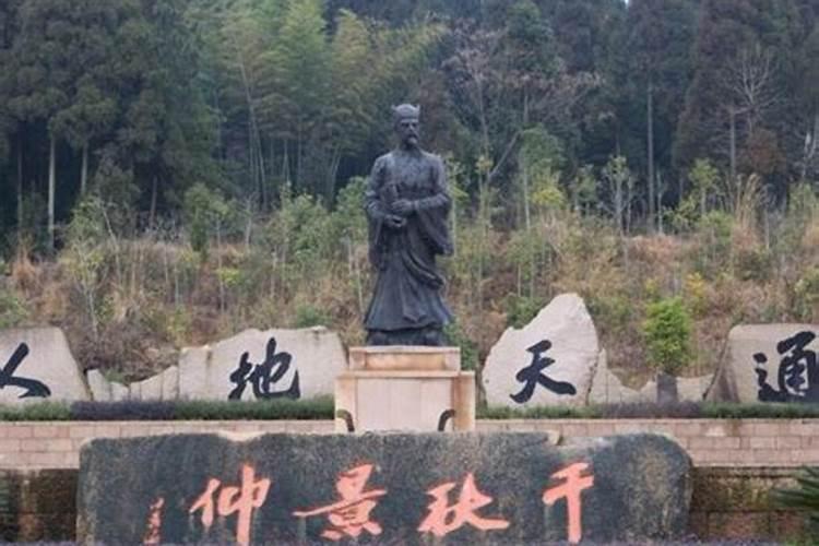 中国历史上有名的风水师