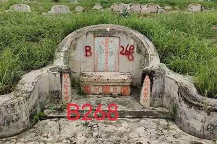 陆丰市陂洋镇大墓豪华墓面