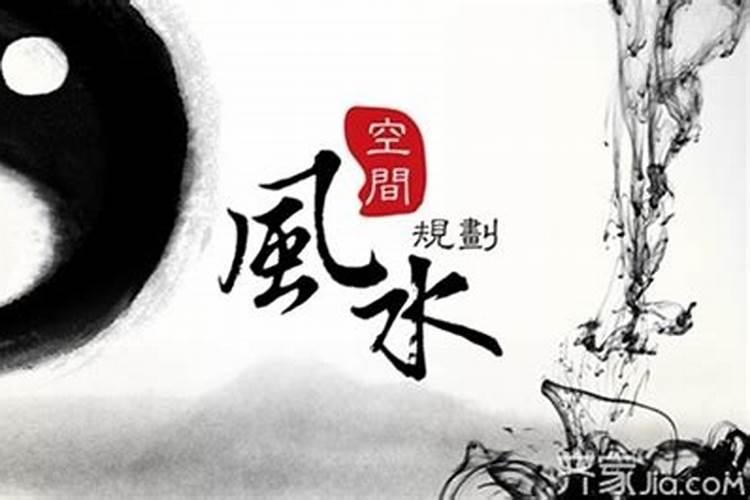 有必要请风水师傅吗？