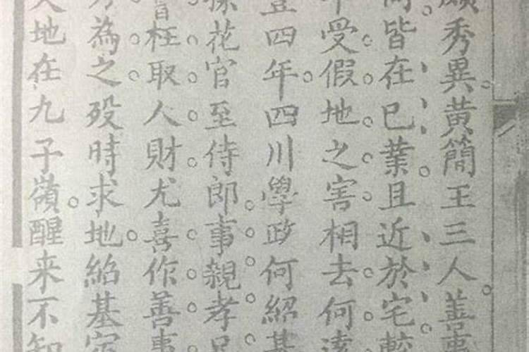 旺姻缘的风水 如何催旺姻缘
