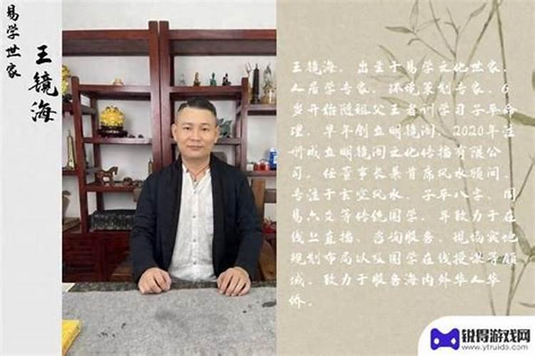 当代哪些风水师是最厉害的