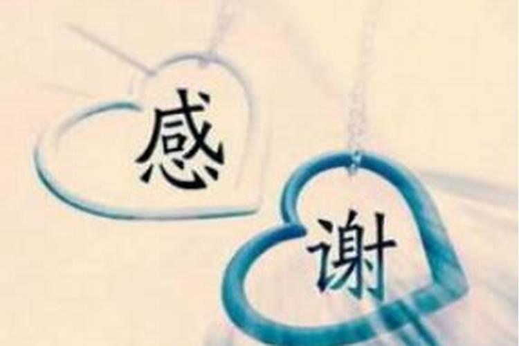 风水师还在看风水,我能跟他说,不买他的风水物吗