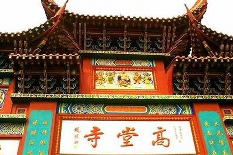财运不好的时候怎么办