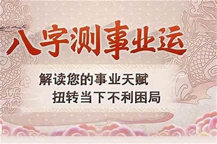 揭露公司取名风水讲究