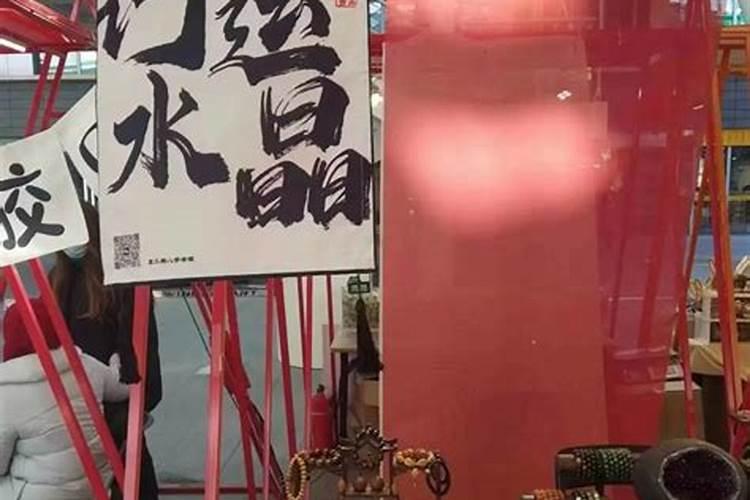 总经理办公室风水
