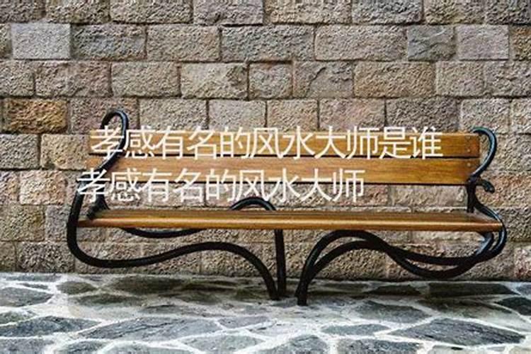 孝感云梦县十大旅游景点推荐
