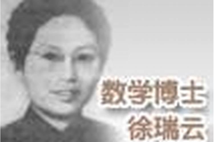 中国数学家的故事