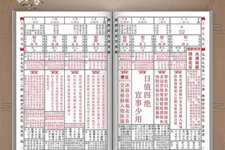 看风水选日子哪里有,请先生看风水用选吉日吗