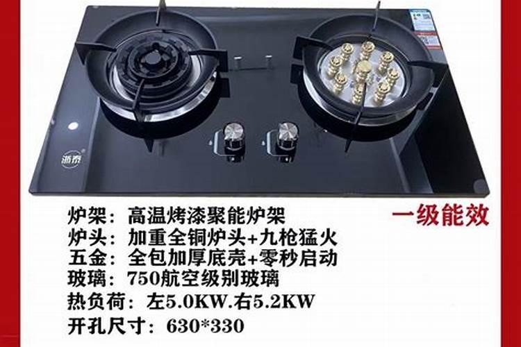 农村土灶风水禁忌 院子灶台风水有什么讲究