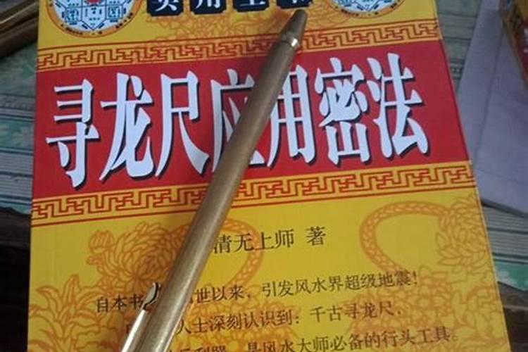 哪个伟人不讲风水