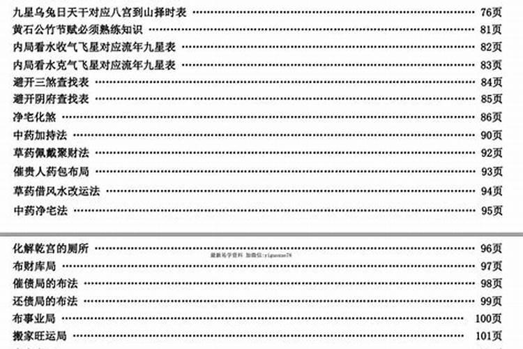 家里养龟背竹吉利吗 家里种龟背竹风水好不好