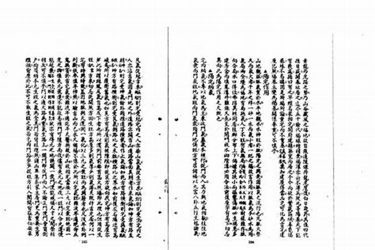 风水初学者看什么书