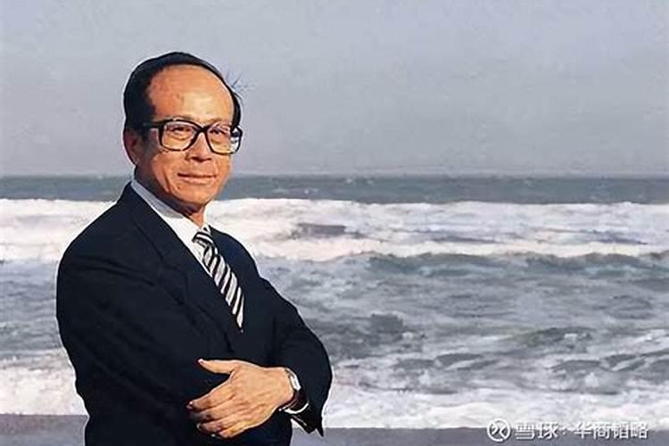 李嘉诚办公室之风水解析