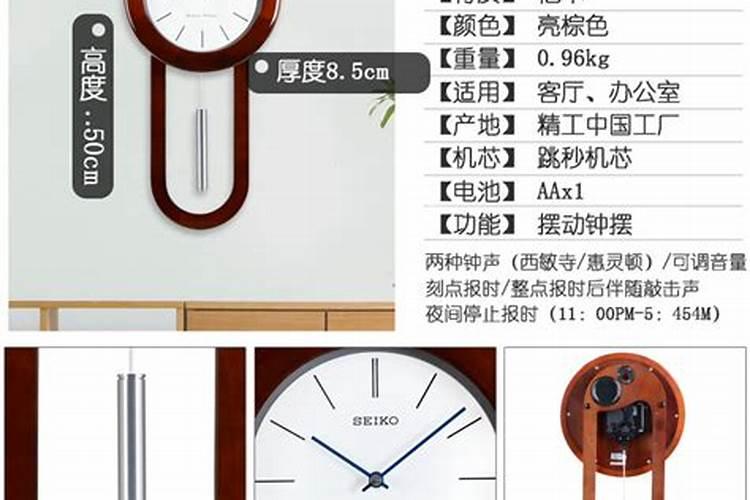 办公室钟表摆放有哪些风水讲究