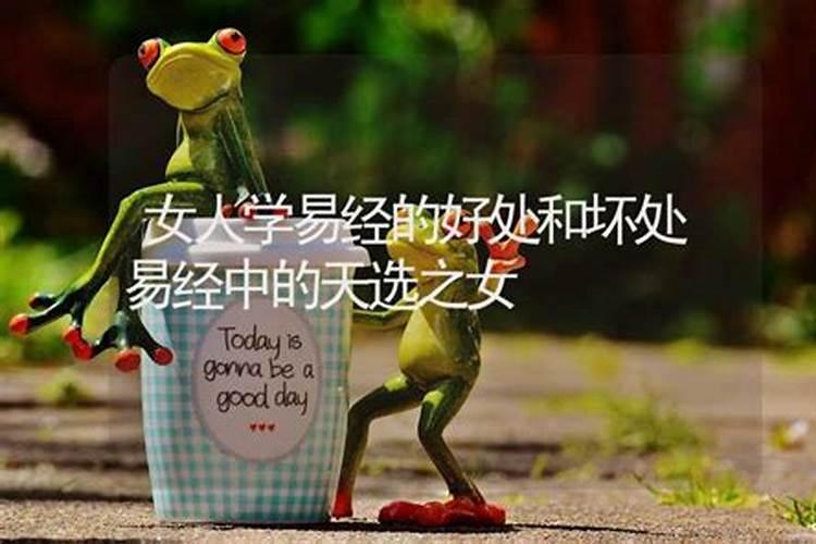 什么风水最旺财运女人