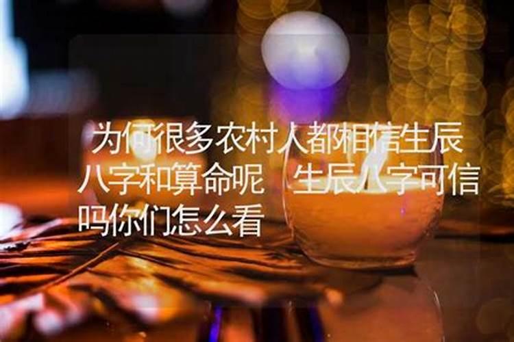 算命看相看风水是真是假有没逻辑!!!