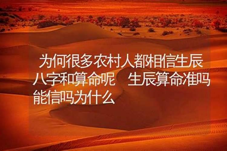 算命先生的经典台词