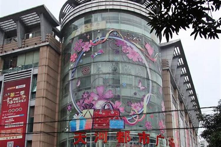 风水术语火烧旺地是什么意思？喻指什么