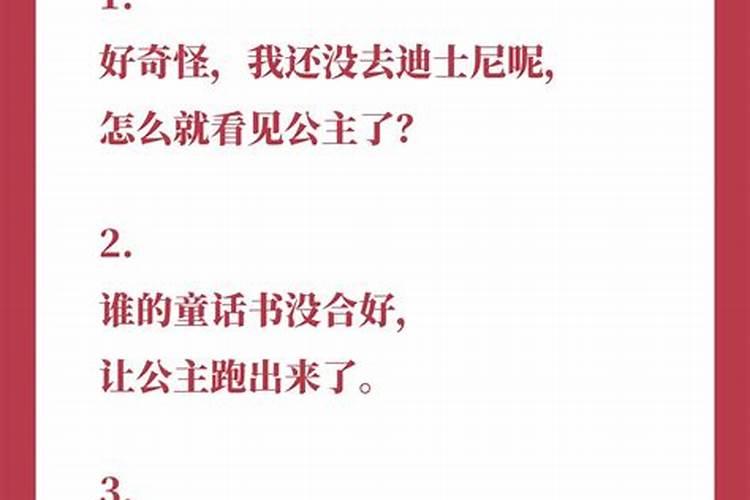 我家对门的再门口挂了个 八卦镜 听人家说不好 有高手知道怎么化解...
