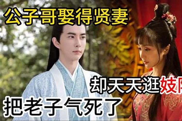 婚姻稳定的风水,让你的婚姻长长久久