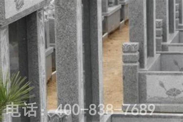 什么样的坟地风水好 哪种墓地风水好
